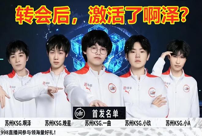 在赛后加练