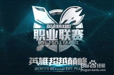綠茵傳奇