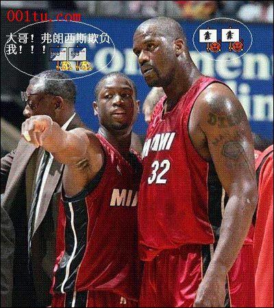 中国三人篮