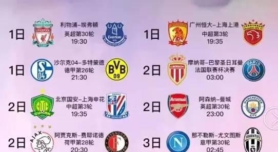 在面对联盟
