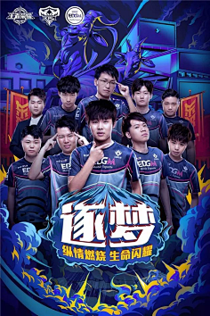 级联赛为例